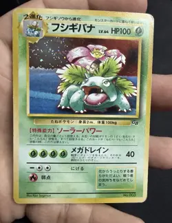 Pokemon TCG Venusaur Japanese Game Boy GB Promo Holo Vintage 1999 US SELLER - Image 3