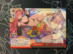 Weiss Azur Lane vol 2 Let's relax together AZL/S119-095R RRR Foil - Image 1