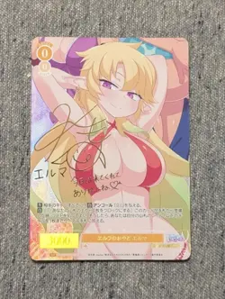 Signed Weiss Schwarz Rose Interspecies Reviewers OS04/R04-001SP SP Elma - Image 1