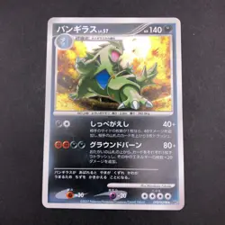 Tyranitar Holo DPBP#298 DP2 Mysterious Treasures - Japanese Pokemon Card - 2007 - Image 2