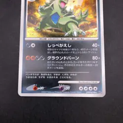 Tyranitar Holo DPBP#298 DP2 Mysterious Treasures - Japanese Pokemon Card - 2007 - Image 4
