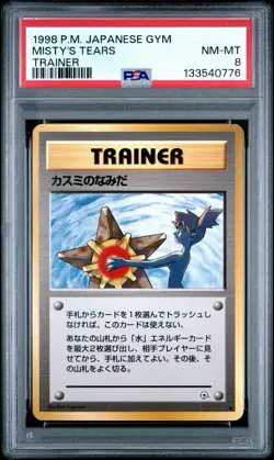 1998 Japanese Pokemon Hanada City Gym Deck Misty's Tears - Banned Card - PSA 8 - Image 1