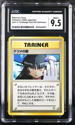 CGC 9.5 MINT+ Sabrina's Gaze Gym 2 Challenge Japanese Pokemon Card Ban Artwork - Image 1