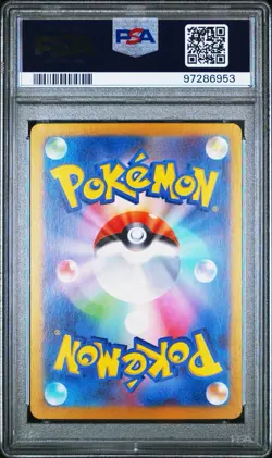 151 Pokemon TCG Mewtwo AR 183/165 Art Rare Japanese Card SV2a PSA 10 - Image 2