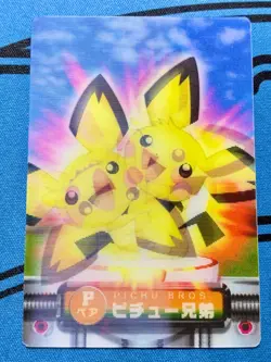 Pichu Brothers P Pokemon Zukan Card Japanese 3D Holo Rare Nintendo #1724 - Image 1