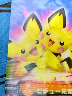 Pichu Brothers P Pokemon Zukan Card Japanese 3D Holo Rare Nintendo #1724 - Image 5