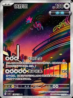8Pcs Pokemon S-Chinese Card Game Obsidian Flames CSV6C 129-136/128 AR NM - Image 2