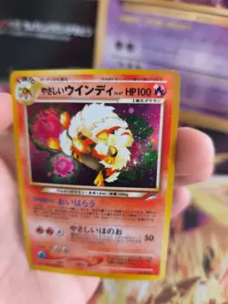 Pokemon Karte Card light Arcanine Arkani Neo Destiny 2000 Holo Wotc japanese Exc - Image 5
