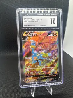 Machamp V 073/067 S10d: Time Gazer Holo (Japanese) CGC 10 Gem Mint Pokemon TCG - Image 1