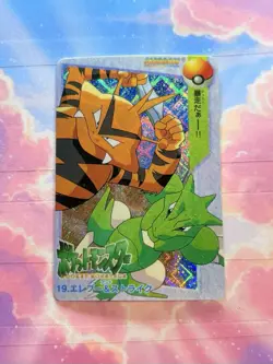 Pokemon Scyther Electsbuzz Vintage Pocket Monsters Vending HOLO Prism Sticker 98 - Image 1
