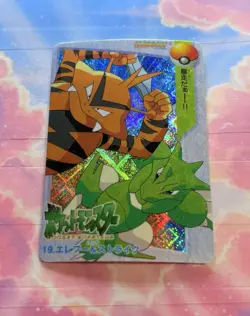 Pokemon Scyther Electsbuzz Vintage Pocket Monsters Vending HOLO Prism Sticker 98 - Image 3