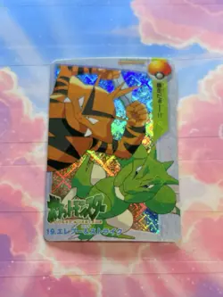 Pokemon Scyther Electsbuzz Vintage Pocket Monsters Vending HOLO Prism Sticker 98 - Image 4