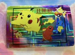 Pokemon Vintage Pocket Monsters Vending HOLO Prism Sticker 1999 Bandai Nintendo - Image 4