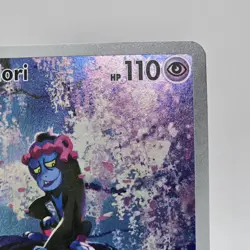 Munkidori 072/064 Illustration Rare - Shrouded Fable - Pokemon TCG - NM/M - Image 3