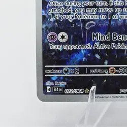 Munkidori 072/064 Illustration Rare - Shrouded Fable - Pokemon TCG - NM/M - Image 5