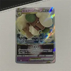Pokemon Whimsicott VSTAR 050/100 S9 Star Birth Triple Rare Holo Japanese TCG - Image 1