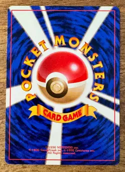 1996 Pokemon Japanese Squirtle #7 Common Base Set NM - Image 2