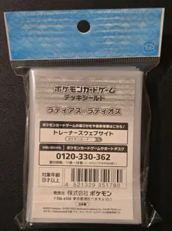 OFFICIAL POKEMON CENTER JAPANESE LATIOS & LATIAS MOONLIGHT DECK SLEEVES 64 CT - Image 2