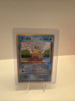 1996 POKEMON JAPANESE BASIC Squirtle Common #007 - Image 1