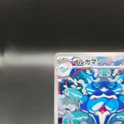 Palafin 111/108 AR Pokemon Card (Japanese) - SV3 Ruler of the Black Flame - NM - Image 3