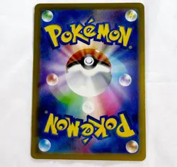 Pokemon Card Japanese Pikachu ex svM 038/175 Holo Start Deck Generations NM - Image 5