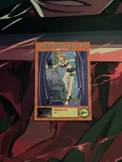 2000 one piece carddass masters bandai nami prism card - Image 1
