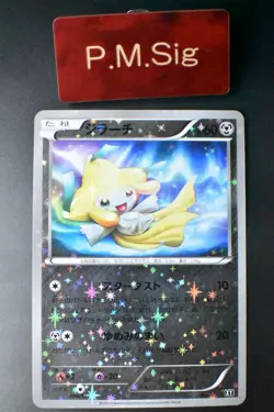 Jirachi 080/171 The Best Of XY 2017 Reverse Holo Rare Japanese Pokemon Card - Image 1
