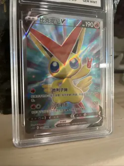 Pokemon TCG S-Chinese Card CS3.5C-070 Sword & Shield Victini V SR Ultra Rare - Image 4
