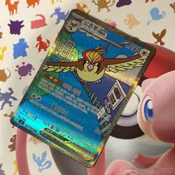 Pokemon Card Pidgeot ex SAR 136/108 sv3 Ruler of the Black Flame Japanese Alt X1 - Image 1