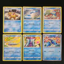 Pokemon Tomokazu Komiya Artist x24 Card Lot Bundle - Image 1