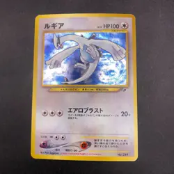 Lugia Holo GB Game Boy Promo - Japanese Pokemon Card - 2001 - Image 2