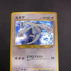 Lugia Holo GB Game Boy Promo - Japanese Pokemon Card - 2001 - Image 3
