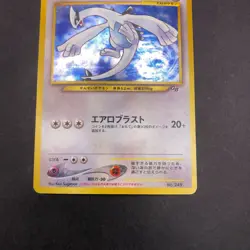 Lugia Holo GB Game Boy Promo - Japanese Pokemon Card - 2001 - Image 4