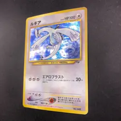 Lugia Holo GB Game Boy Promo - Japanese Pokemon Card - 2001 - Image 5