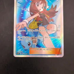 Green's Exploration SR 196/173 SM12a Tag All Stars - Japanese Pokemon Card 2019 - Image 4