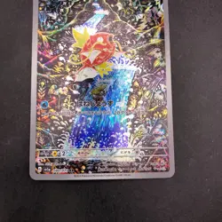 Magikarp AR 080/073 SV1a Triplet Beat - Japanese Pokemon Card - 2023 - Image 4