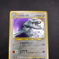 [SWIRL] Steelix Holo Trainers Magazine Promo - Japanese Pokemon Card - 2000 - Image 3