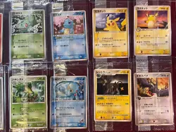 SEALED Meiji Promo Japanese Vintage Pokemon Lot x 27 - Image 3
