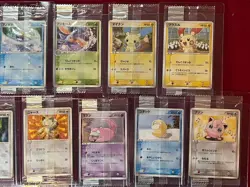 SEALED Meiji Promo Japanese Vintage Pokemon Lot x 27 - Image 5