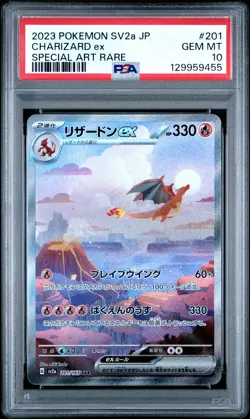 2023 POKEMON JPN SV2A-POKEMON 151 SPECIAL ART RARE #201 CHARIZARD EX PSA 10 - Image 1
