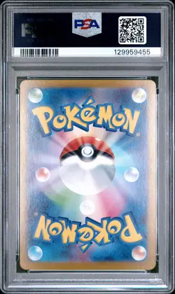 2023 POKEMON JPN SV2A-POKEMON 151 SPECIAL ART RARE #201 CHARIZARD EX PSA 10 - Image 2