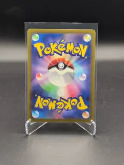 Pokemon Hisuian Zoroark VSTAR (JP) VSTAR Universe 234/172 - Image 2