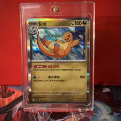 Pokemon TCG | Dragonite #149/151 | 151C | Holo Rare | Chinese Simplified | NM - Image 1
