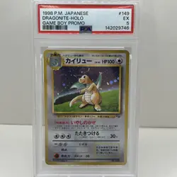Pokemon Dragonite Holo #149 Game Boy Promo PSA 5 - Image 1