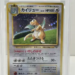 Pokemon Dragonite Holo #149 Game Boy Promo PSA 5 - Image 2