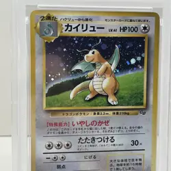 Pokemon Dragonite Holo #149 Game Boy Promo PSA 5 - Image 3