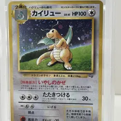 Pokemon Dragonite Holo #149 Game Boy Promo PSA 5 - Image 4