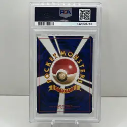 Pokemon Dragonite Holo #149 Game Boy Promo PSA 5 - Image 5