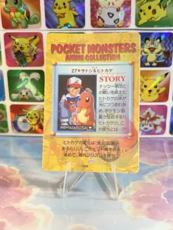 Pokemon Charizard Vintage Pocket Monsters Vending HOLO Prism Sticker 99 Nintendo - Image 5
