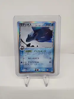 2006 Pokemon Holon Phantom Japanese Latios Delta Species Holo #014/052 (LP-) - Image 1